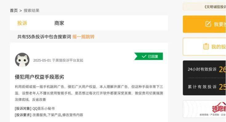 掌握众汇外汇官网的这几个要点，轻松开启你的外汇理财之旅！